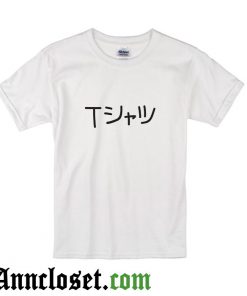 Japanese T-Shirt