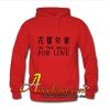 In the mood for love hoodie