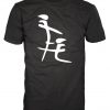 Chinese Symbols Blowjob Funny Joke Prank Offensive Rude T Shirt