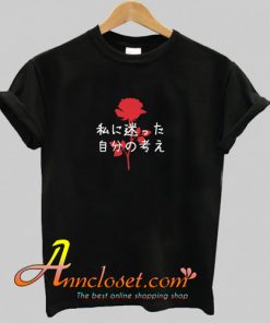Lost In My Own Thoughts Japanese T-Shirt At