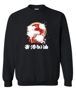 Free Hong Kong Sweatshirt At