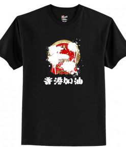 Free Hong Kong T-Shirt At