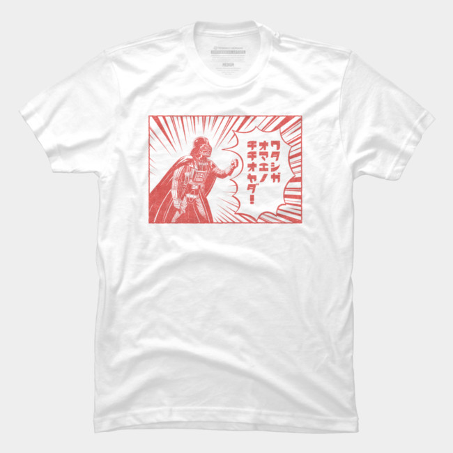 Vader Kanji T Shirt SFA