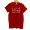 In The Mood For Love T-Shirt NA