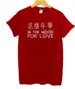 In The Mood For Love T-Shirt NA
